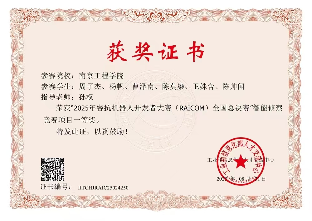 比赛现场